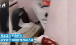 男女不雅视频,性别歧视与道德沦丧的警示录